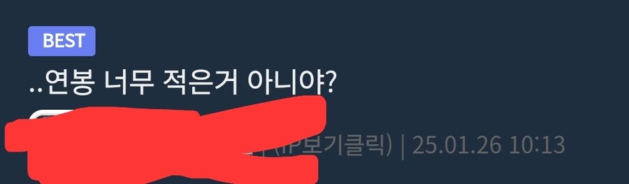 연봉 3억 정원사 미용 수듄_3.jpg