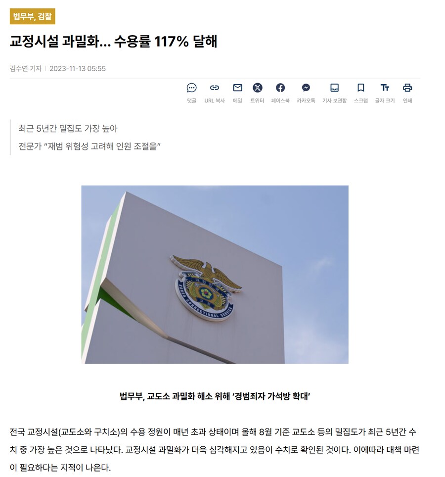 법원에서 형량이 낮게 나오는 가장 큰 이유.jpg_1.png