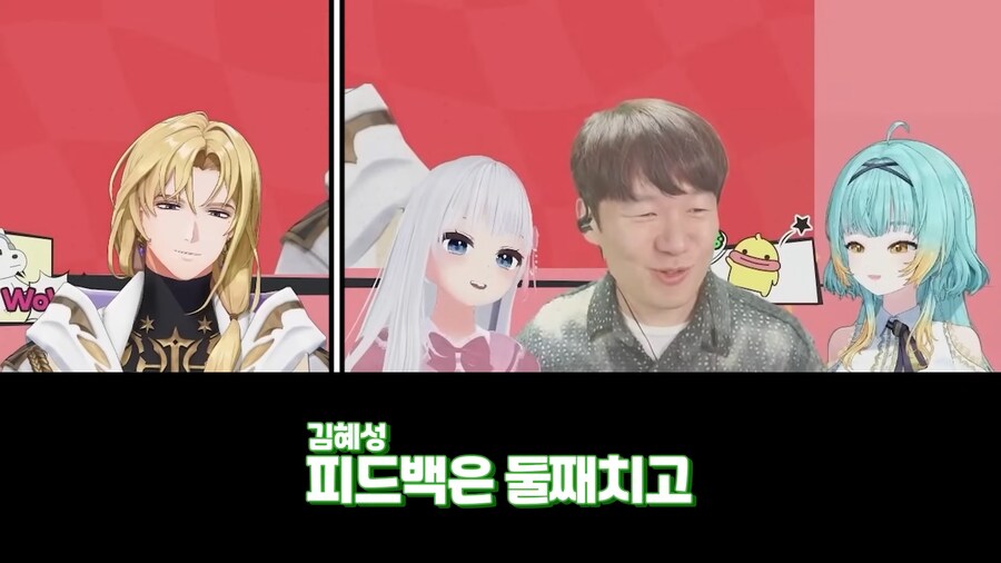 더빙심사하는 김혜성_1.png