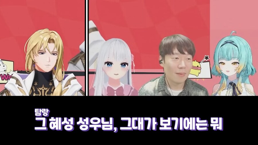더빙심사하는 김혜성_5.png