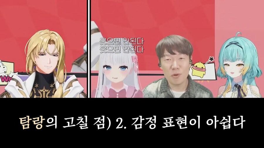 더빙심사하는 김혜성_10.png