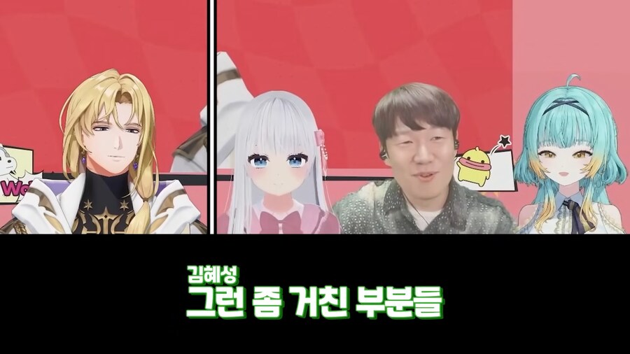 더빙심사하는 김혜성_11.png