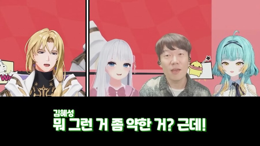 더빙심사하는 김혜성_14.png