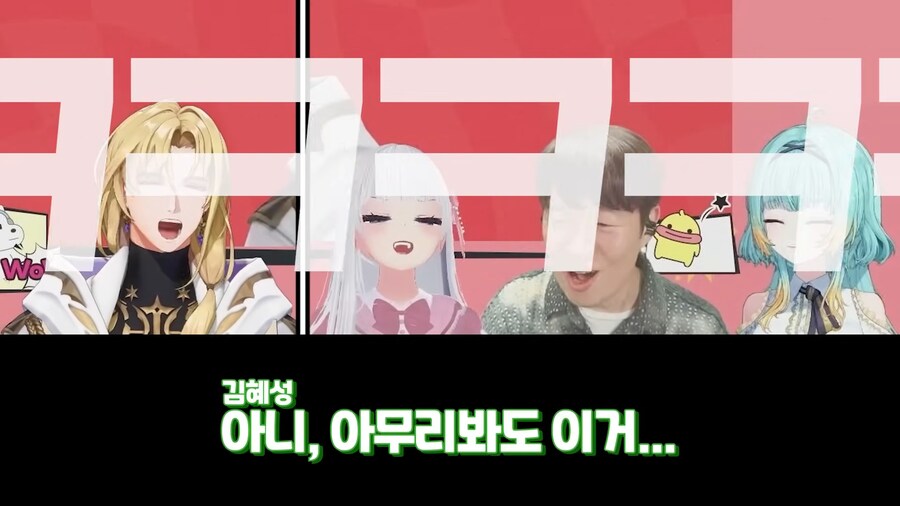 더빙심사하는 김혜성_18.png