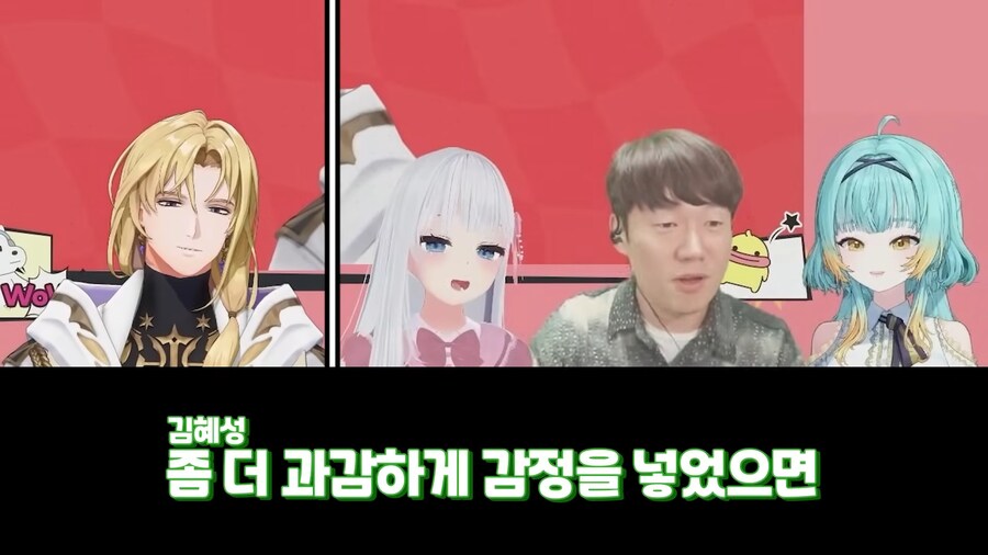 더빙심사하는 김혜성_19.png