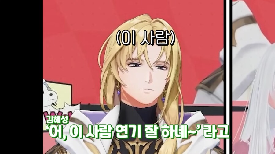 더빙심사하는 김혜성_20.png