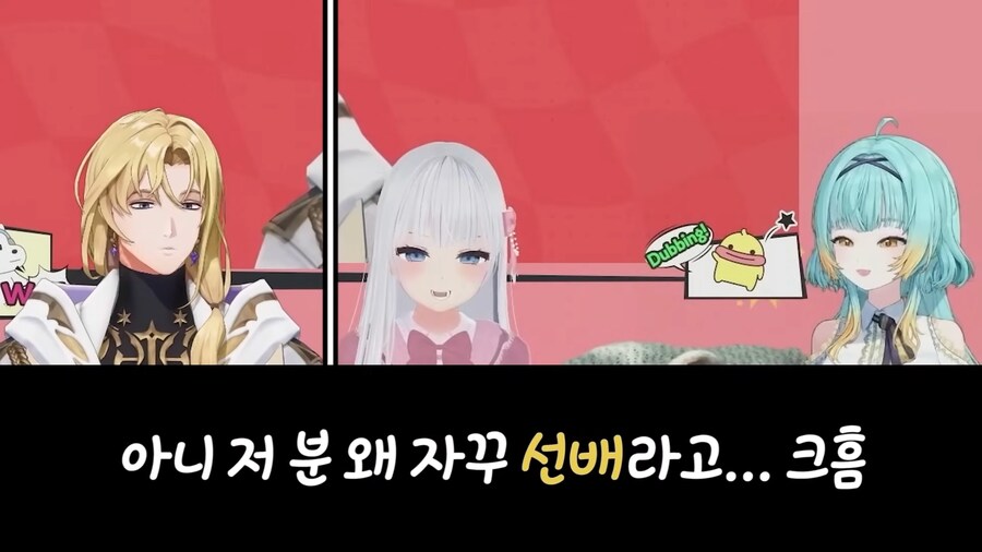 더빙심사하는 김혜성_34.png