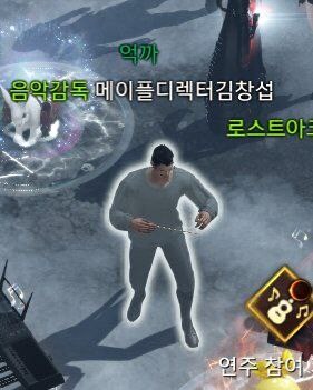 로아하러 꺼지세요_1.png