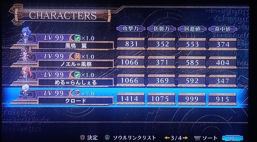 9회차 클리어_4.jpg