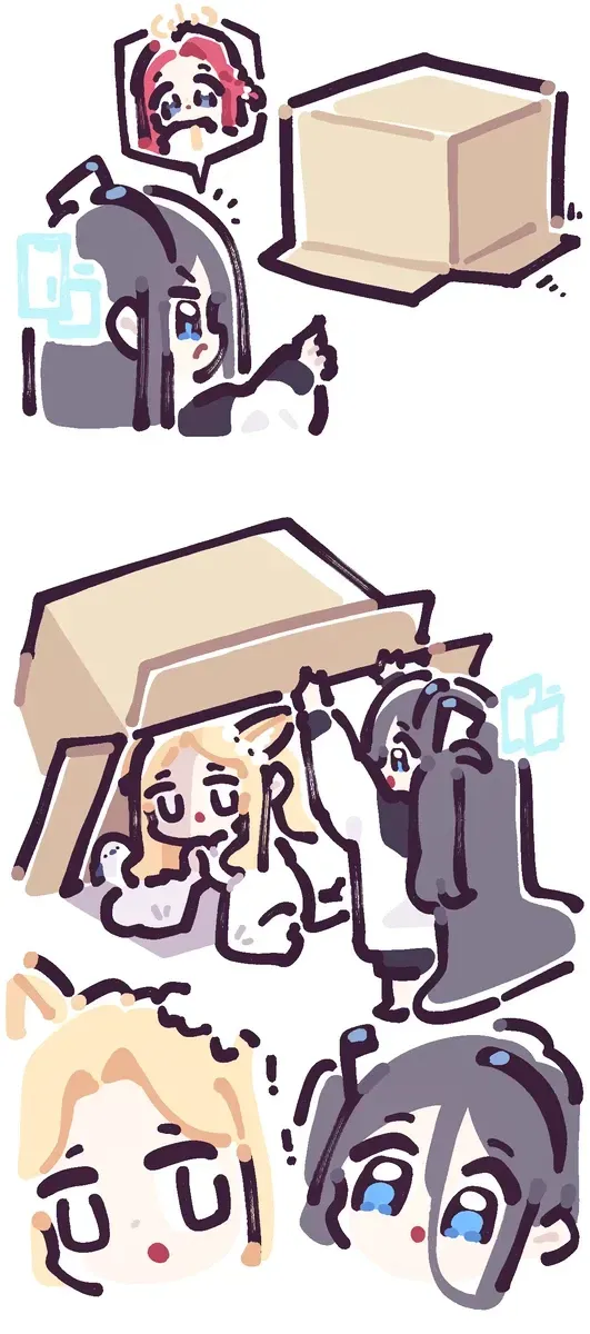 블루아카) 유즈입니까?_1.webp