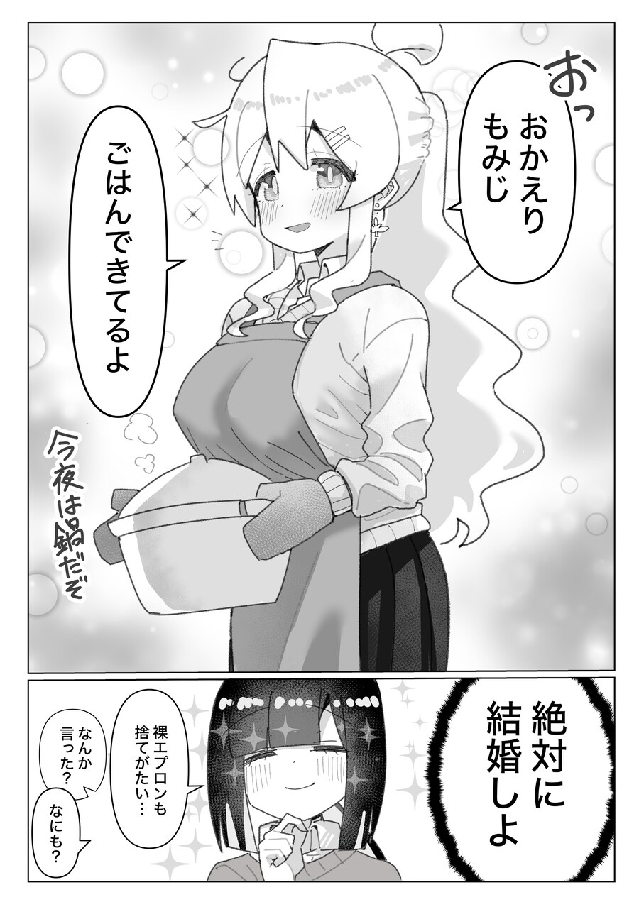 오빠는끝)요리 잘하는 JK 마히로_3.jpg