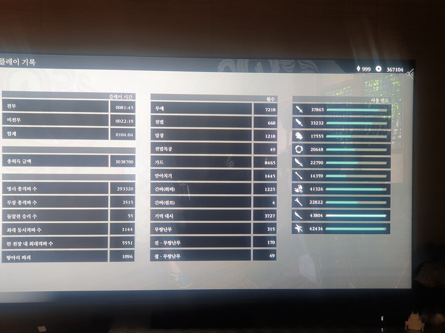 플레따고 마무리 합니다_2.jpg