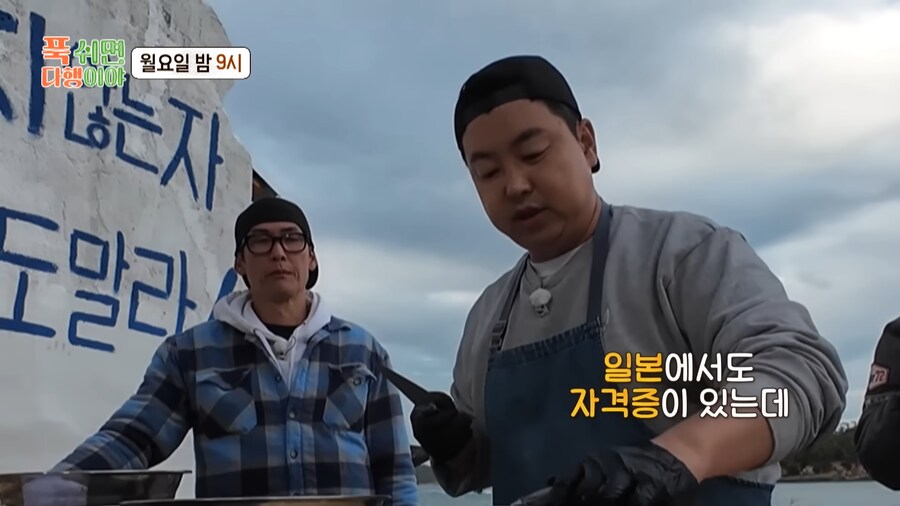 일본에서 복어 손질하는거 배워서 복어 손질하는 사람_3.png