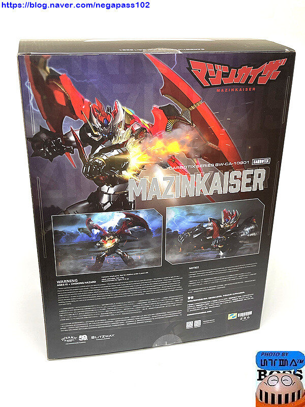 블리츠웨이 '마징카이저'_2.jpg