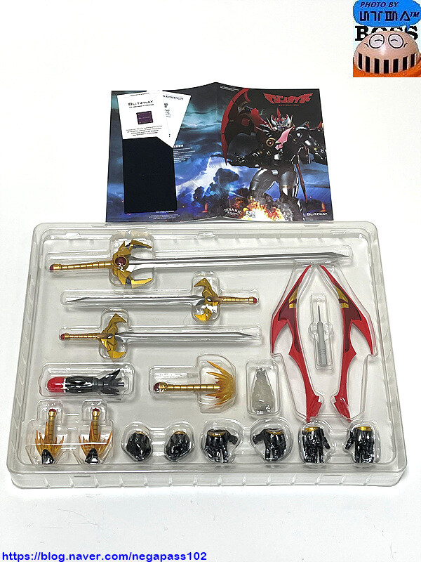 블리츠웨이 '마징카이저'_6.jpg