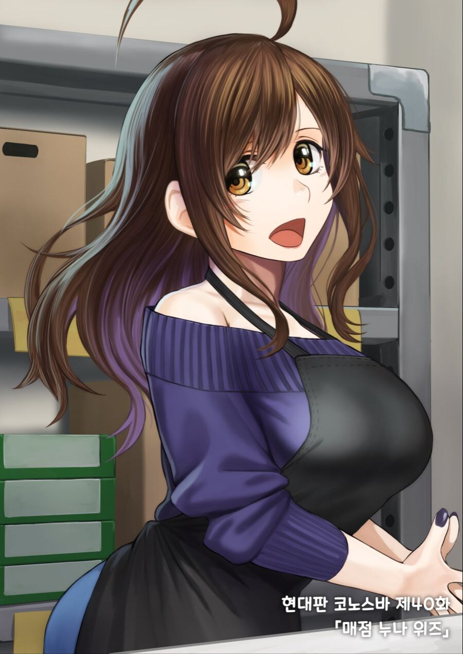 코노스바 카즈마에게 평온한 삶이 절대 불가능한 이유_4.jpg