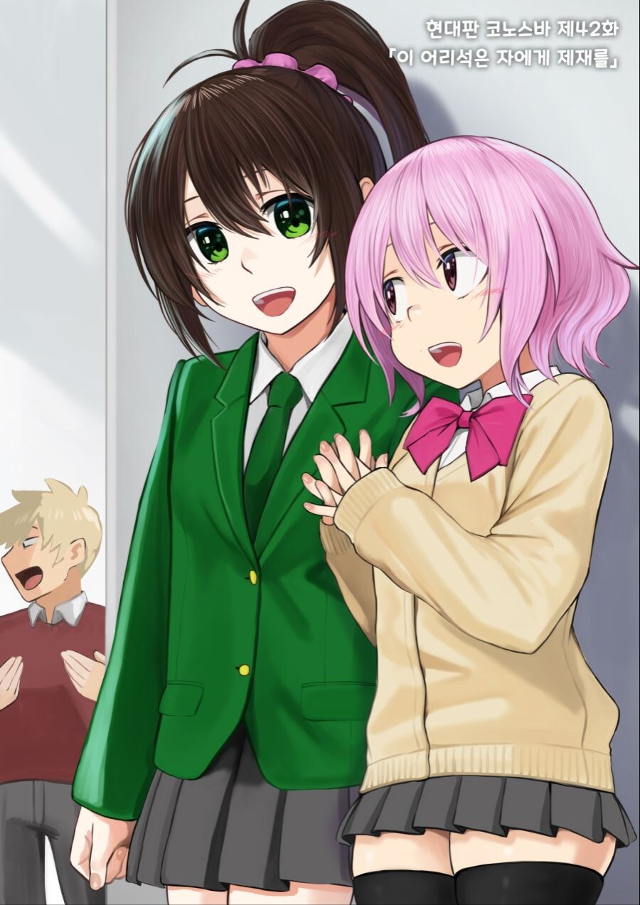 코노스바 카즈마에게 평온한 삶이 절대 불가능한 이유_6.jpg