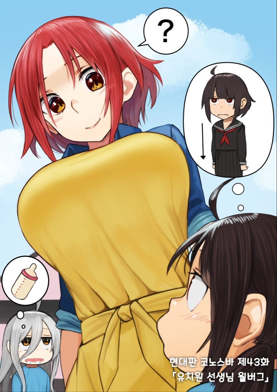 코노스바 카즈마에게 평온한 삶이 절대 불가능한 이유_7.jpg