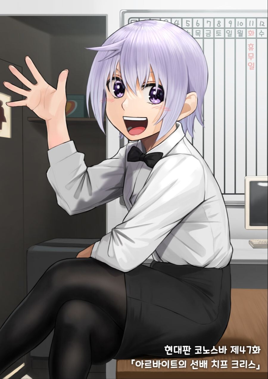 코노스바 카즈마에게 평온한 삶이 절대 불가능한 이유_8.jpg