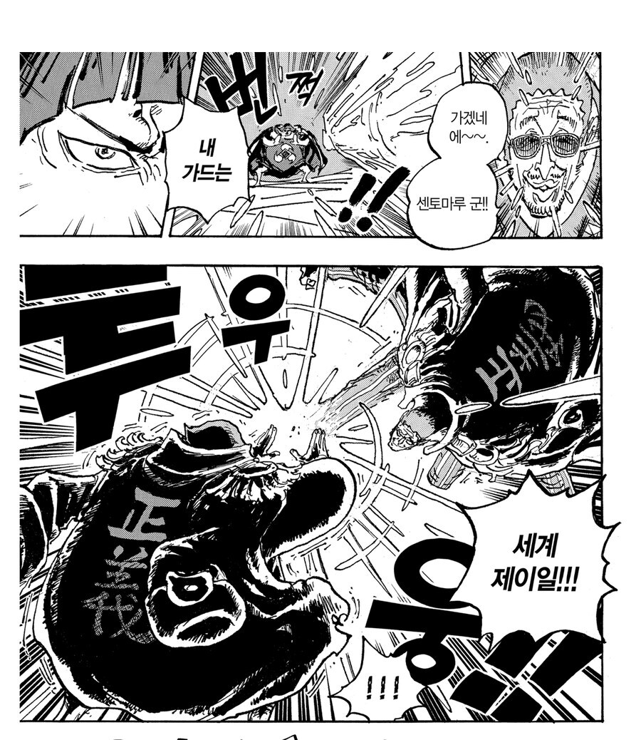 원피스 오다가 아직 죽지 않았구나 하며 느낀 부분_5.jpg