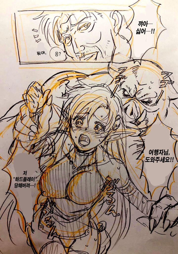 수위 아저씨 이세계 전생_3.jpg