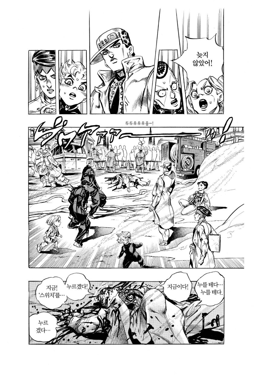 죠죠 스타플라티나의 정밀성을 보여주는 장면_4.jpg