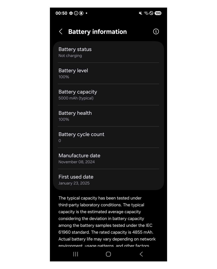 삼성) 갤럭시 다음 업데이트에 배터리 정보들어간다네_1.jpg