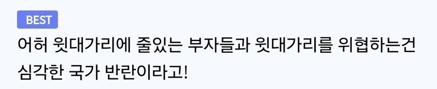 연방대법원 "전쟁에서 사망한 참전용사 비하도 표현의 자유"_1.jpg