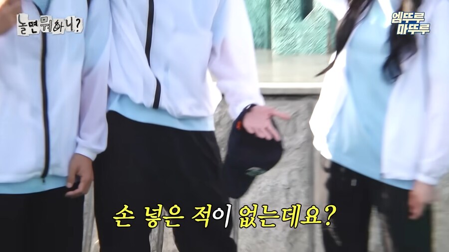 주우재한테 텃세부리는 유재석_3.png