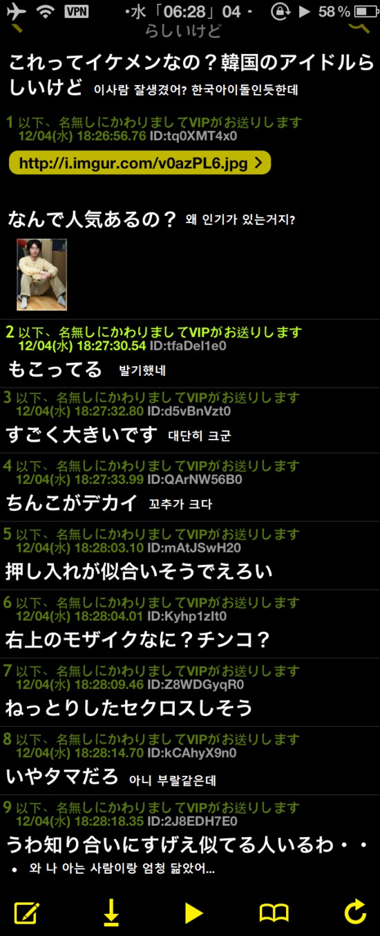 왜 인기가 있는거지?_1.png