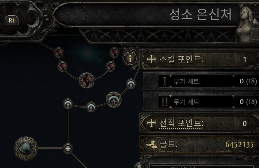 패시브 노드가 안찍히는 이유가 뭔가요?_2.jpg