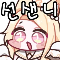 블루아카) 으흐흐 세이아가 드디어 우리 샬레에 와줬으니 이뻐해줘야지_2.webp