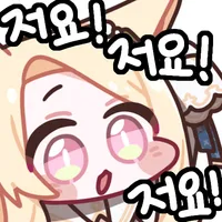 블루아카) 새댁 세이아라 미안하네_2.webp