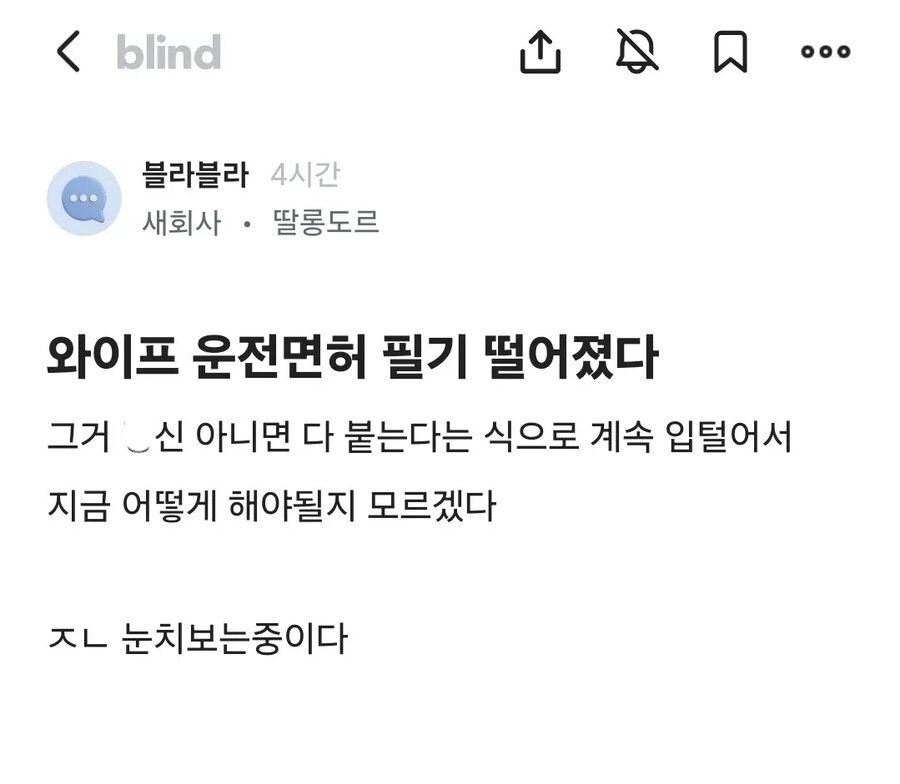 떨어지면 조금 어색해지는 국가 공인 시험_1.jpg