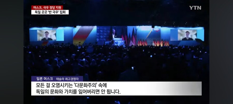 독일 베를린 "반나치집회 10만명 모여"_2.jpg