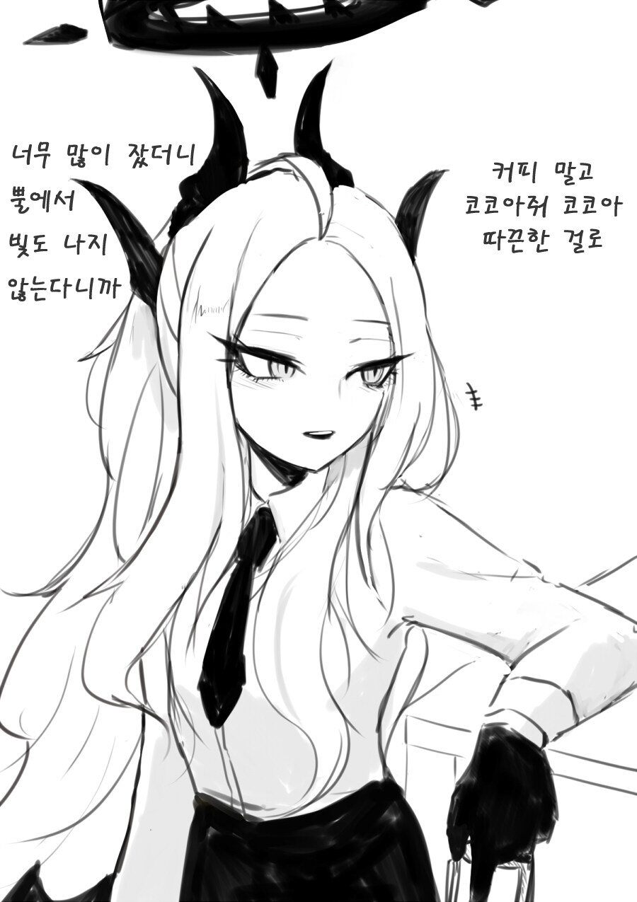 블루아카) 번역) 수염 선생 만화들 모음_5.jpg
