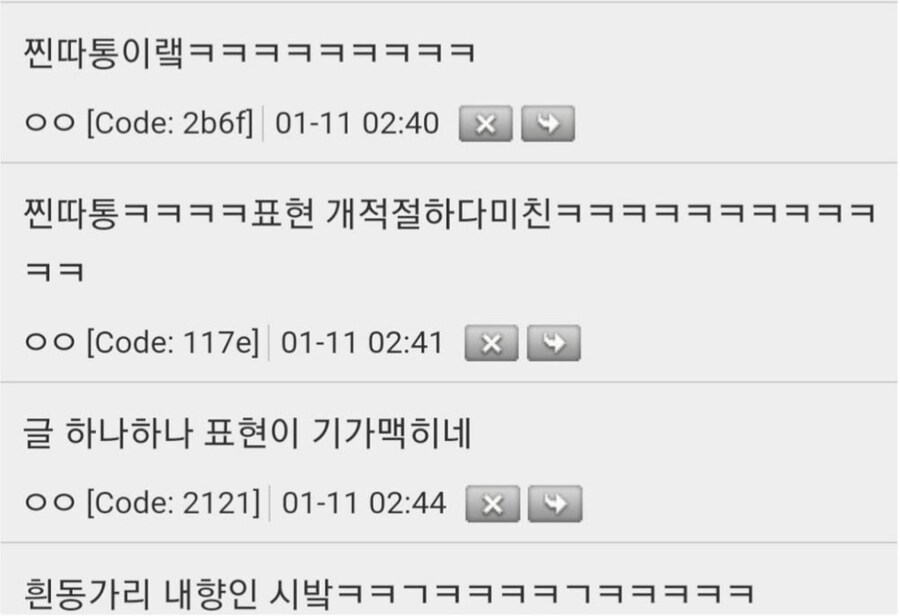 내향인인데 모이면 외향인이 되는 사람.jpg_2.jpg