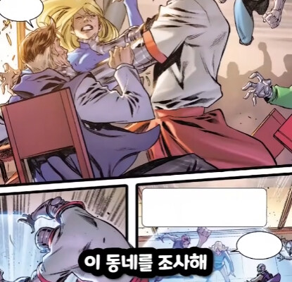 [마블] 닥터둠이 했던 가장 미친 짓.jpg_17.jpg