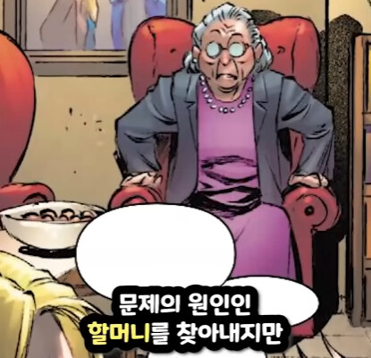 [마블] 닥터둠이 했던 가장 미친 짓.jpg_18.jpg