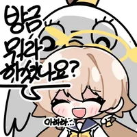 블루아카) 나기사 목소리는 진짜 치트키같아_1.webp