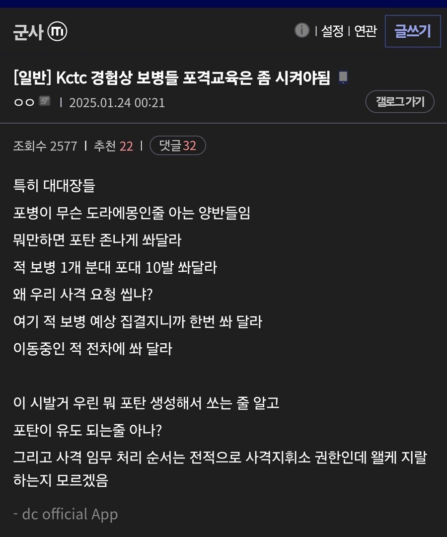 미국 대통령 전용차량이 아무 쓸모없는 이유_2.jpg