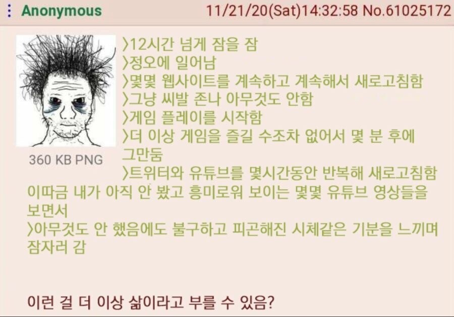 설연휴 계획.jpg_1.jpg