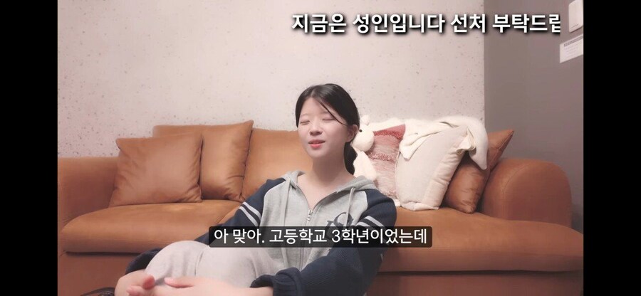 집에 가지말라는 일본인 여친의 진실_1.jpg