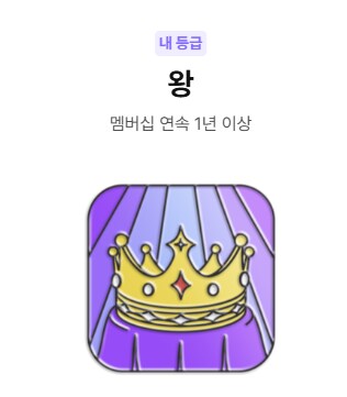 전수)스포)세계를 멸망시키려는 혐성 깐프를 막는 방법_5.png