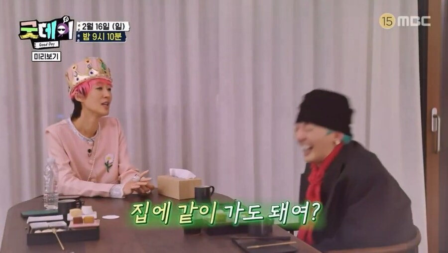 집에 가고싶다는 GD에게 홍진경이 하는말_2.png