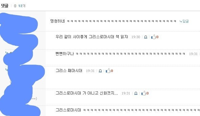 13년전 처참했던 디씨 수준_5.jpg