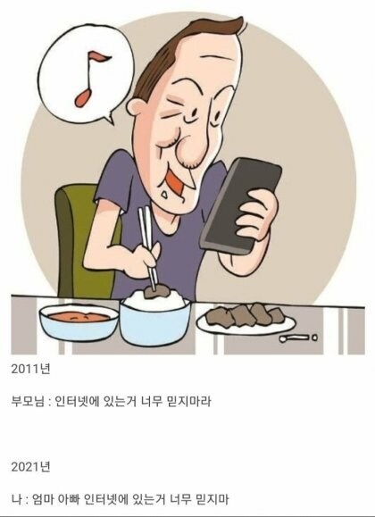 바보상자 근황_1.jpg