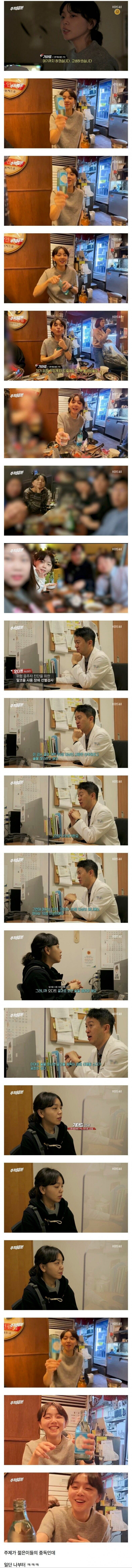 추적 60분 레전드편.jpg_1.jpg