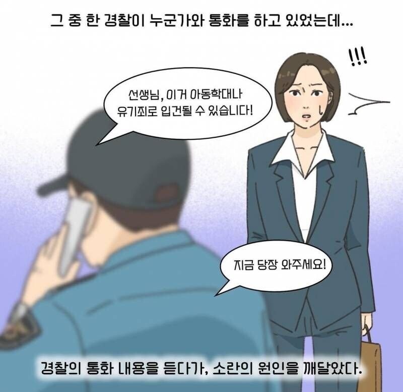 이혼 전문 변호사가 본 최악의 모습_4.jpg