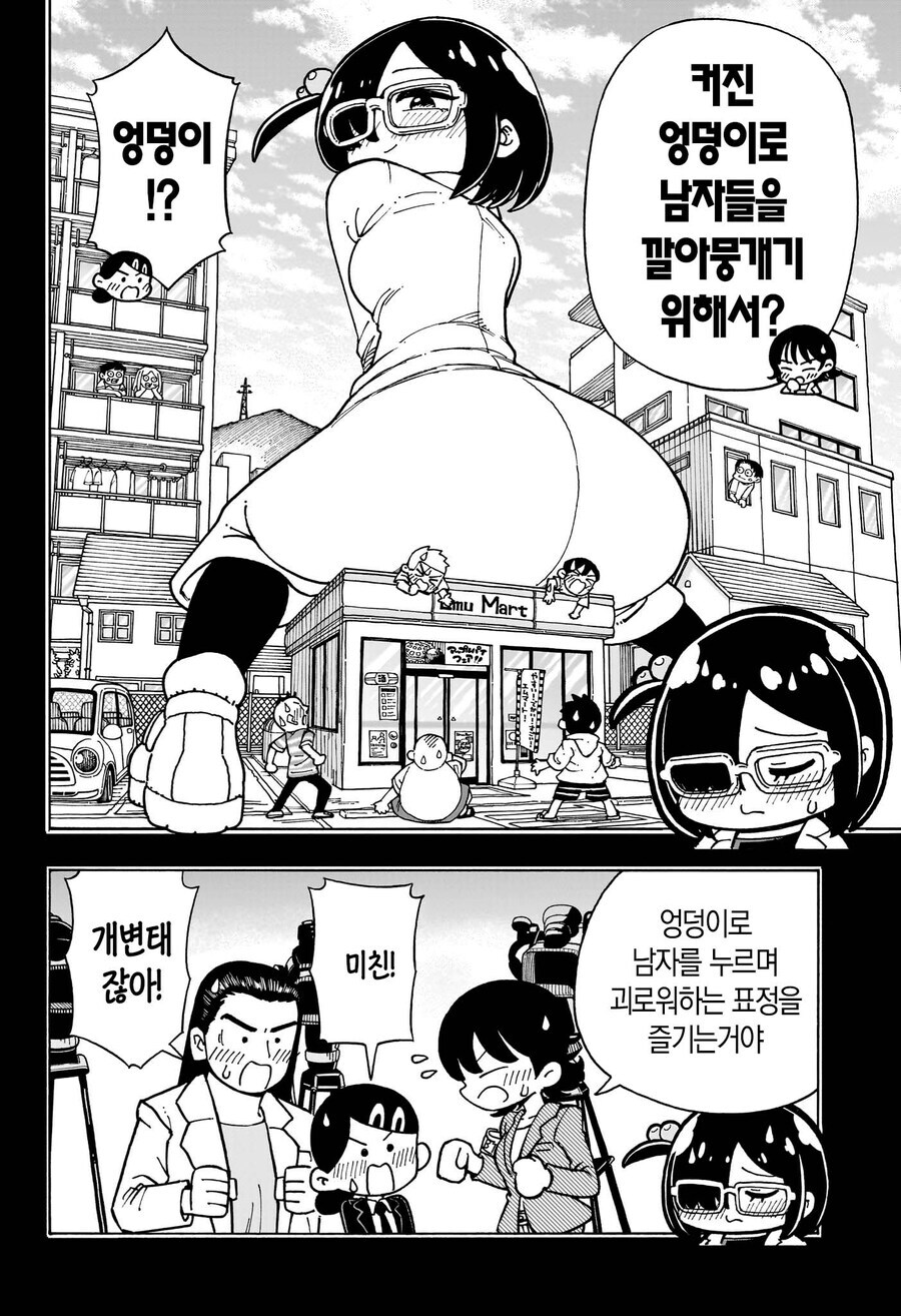 발표해주세요 박사님! 만화_6.jpg